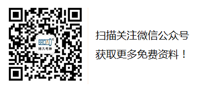 医师公众号-2.png